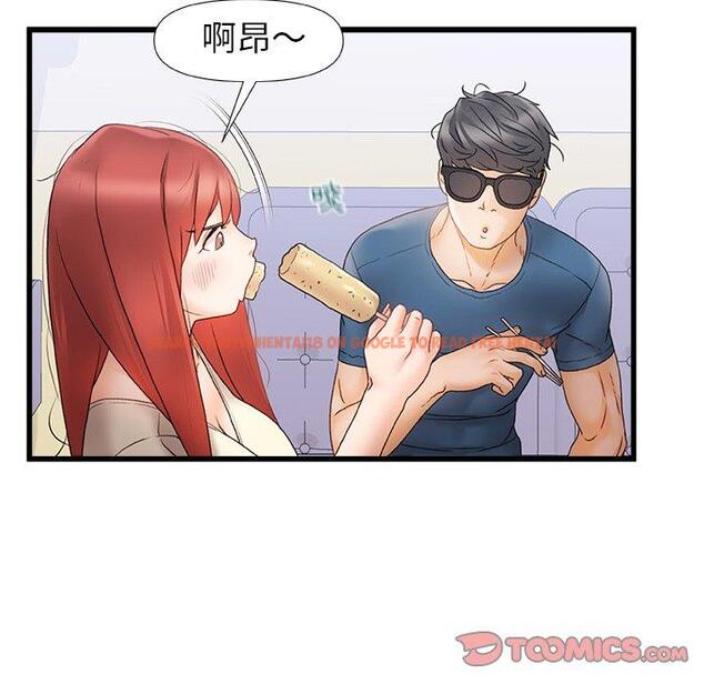 查看漫画真正的麻吉 - 第12話 - tymanga.com中的1133982图片