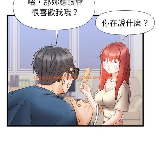 查看漫画真正的麻吉 - 第12話 - tymanga.com中的1133985图片