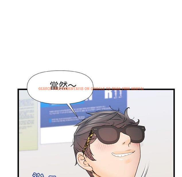 查看漫画真正的麻吉 - 第12話 - tymanga.com中的1133991图片