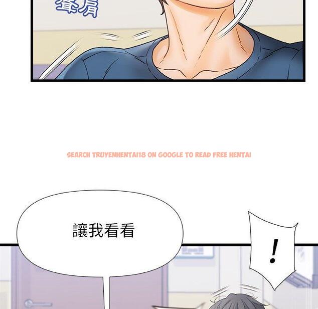 查看漫画真正的麻吉 - 第12話 - tymanga.com中的1133992图片