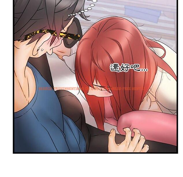 查看漫画真正的麻吉 - 第12話 - tymanga.com中的1133995图片