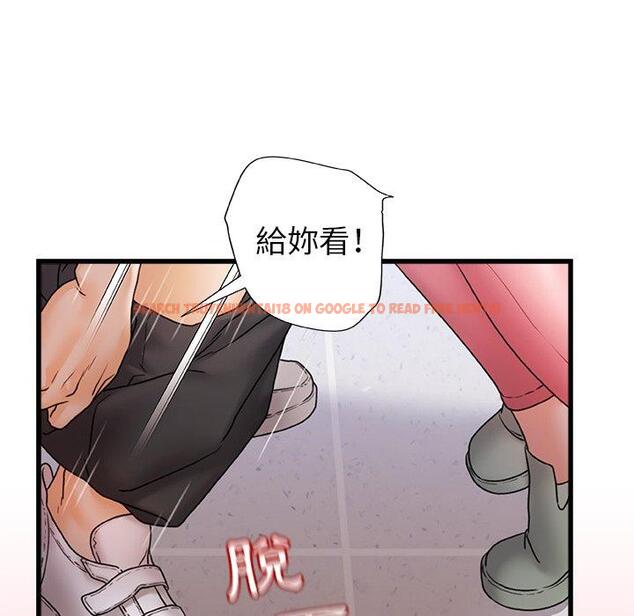 查看漫画真正的麻吉 - 第12話 - tymanga.com中的1133996图片