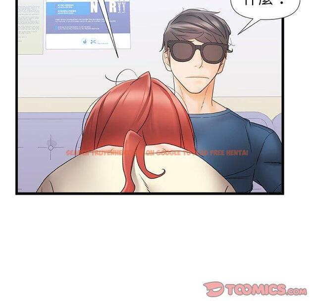 查看漫画真正的麻吉 - 第12話 - tymanga.com中的1134000图片