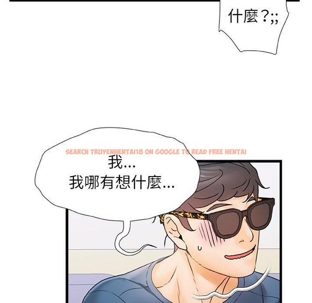 查看漫画真正的麻吉 - 第12話 - tymanga.com中的1134002图片