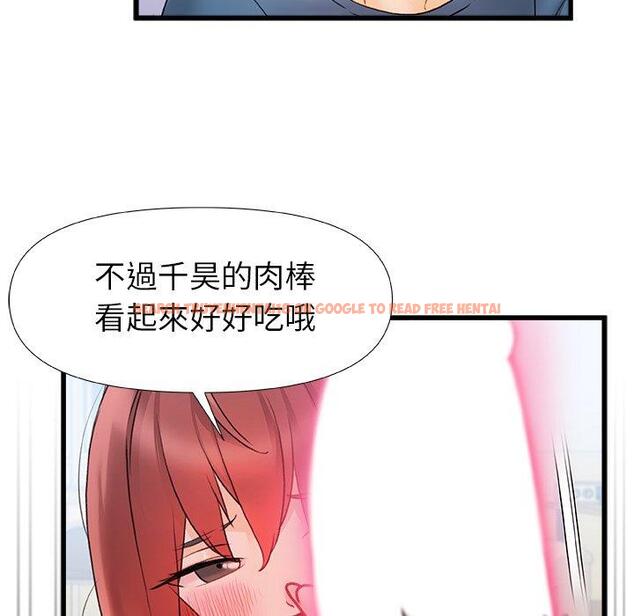 查看漫画真正的麻吉 - 第12話 - tymanga.com中的1134003图片
