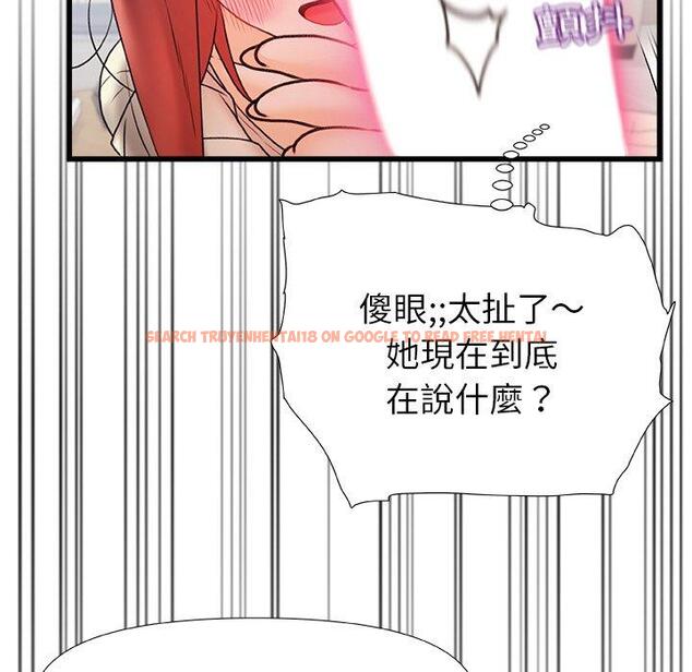 查看漫画真正的麻吉 - 第12話 - tymanga.com中的1134004图片