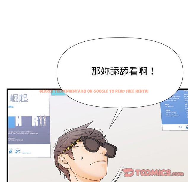 查看漫画真正的麻吉 - 第12話 - tymanga.com中的1134006图片