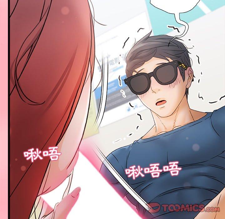 查看漫画真正的麻吉 - 第12話 - tymanga.com中的1134012图片