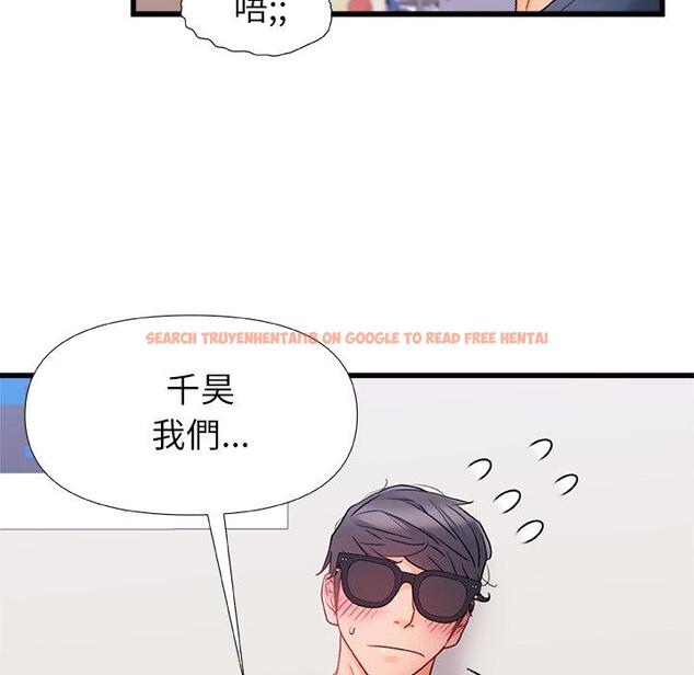 查看漫画真正的麻吉 - 第12話 - tymanga.com中的1134015图片