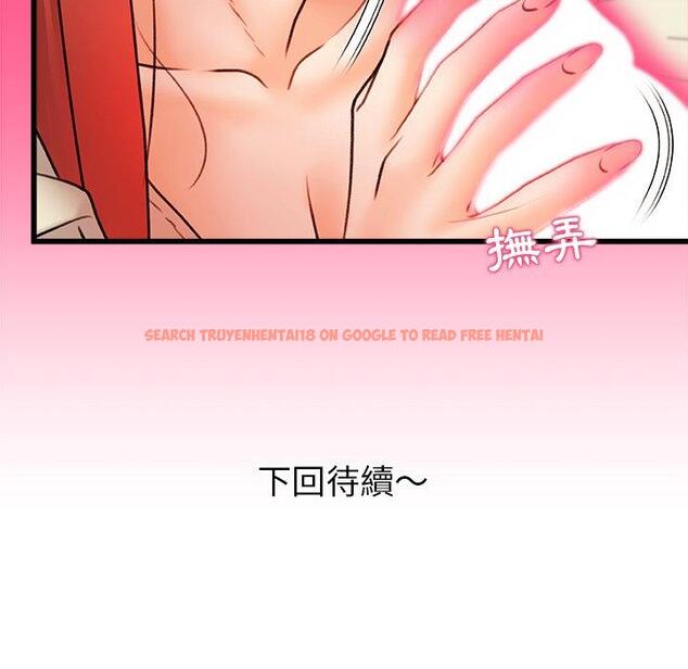 查看漫画真正的麻吉 - 第12話 - tymanga.com中的1134019图片