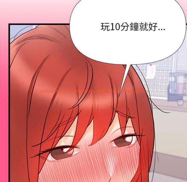 查看漫画真正的麻吉 - 第13話 - tymanga.com中的1143779图片