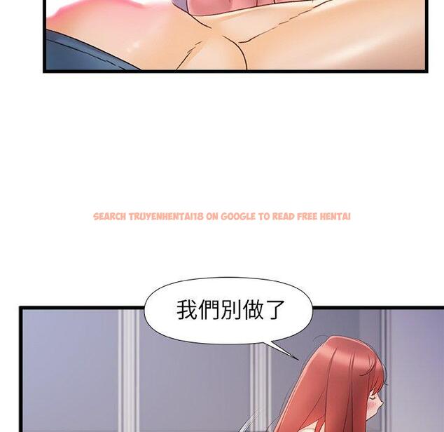 查看漫画真正的麻吉 - 第13話 - tymanga.com中的1143788图片