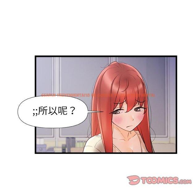 查看漫画真正的麻吉 - 第13話 - tymanga.com中的1143794图片