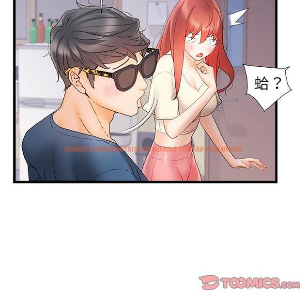 查看漫画真正的麻吉 - 第13話 - tymanga.com中的1143798图片