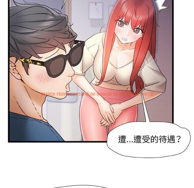 查看漫画真正的麻吉 - 第13話 - tymanga.com中的1143801图片
