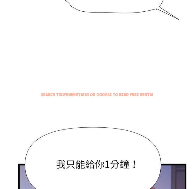 查看漫画真正的麻吉 - 第13話 - tymanga.com中的1143805图片