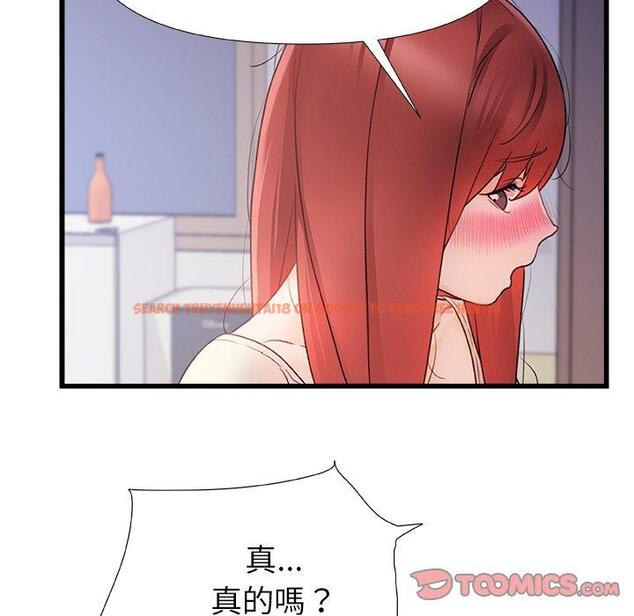 查看漫画真正的麻吉 - 第13話 - tymanga.com中的1143806图片