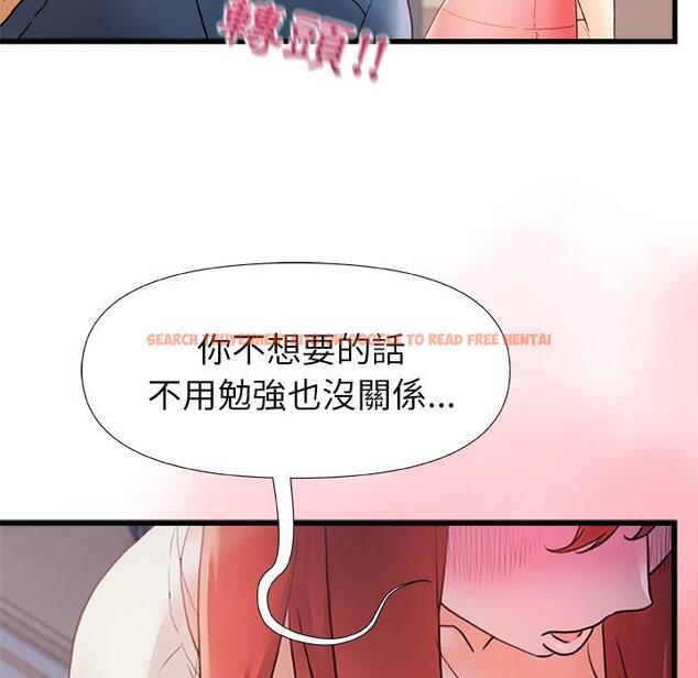 查看漫画真正的麻吉 - 第13話 - tymanga.com中的1143808图片