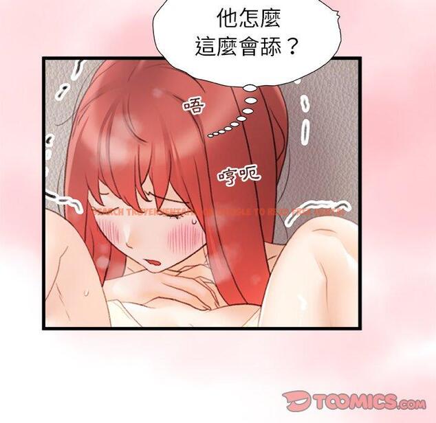 查看漫画真正的麻吉 - 第13話 - tymanga.com中的1143838图片