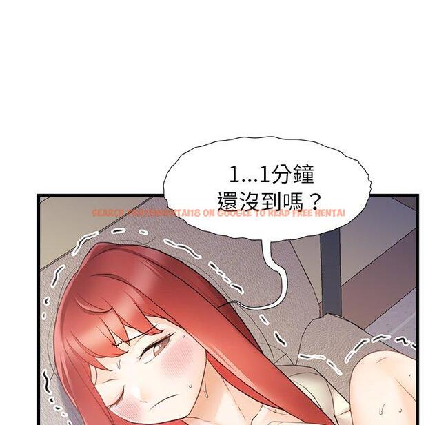 查看漫画真正的麻吉 - 第13話 - tymanga.com中的1143840图片