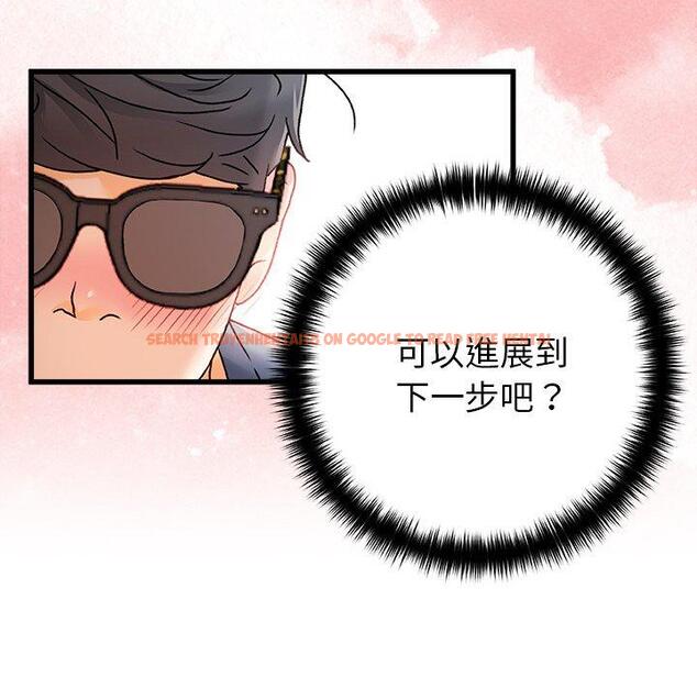 查看漫画真正的麻吉 - 第13話 - tymanga.com中的1143852图片