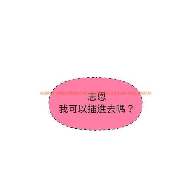 查看漫画真正的麻吉 - 第13話 - tymanga.com中的1143853图片