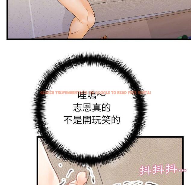 查看漫画真正的麻吉 - 第13話 - tymanga.com中的1143867图片