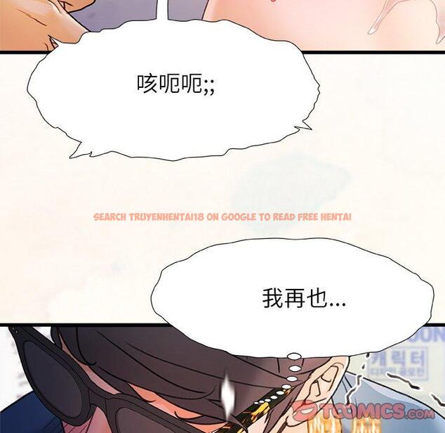 查看漫画真正的麻吉 - 第13話 - tymanga.com中的1143882图片