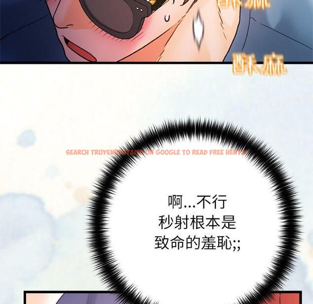 查看漫画真正的麻吉 - 第13話 - tymanga.com中的1143883图片