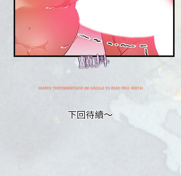 查看漫画真正的麻吉 - 第13話 - tymanga.com中的1143885图片