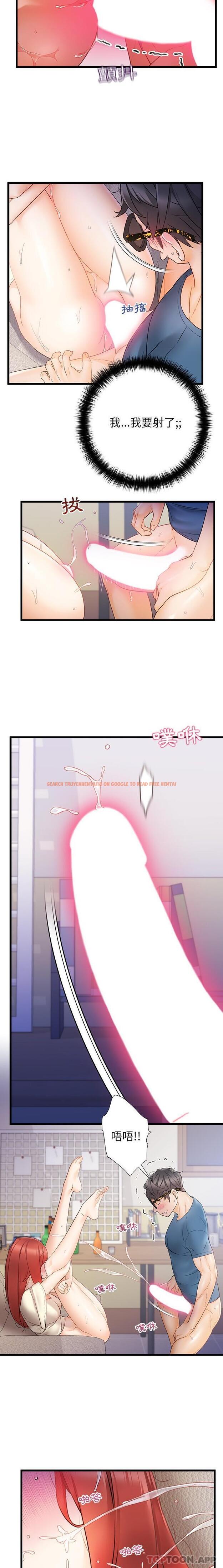 查看漫画真正的麻吉 - 第14話 - tymanga.com中的1149088图片