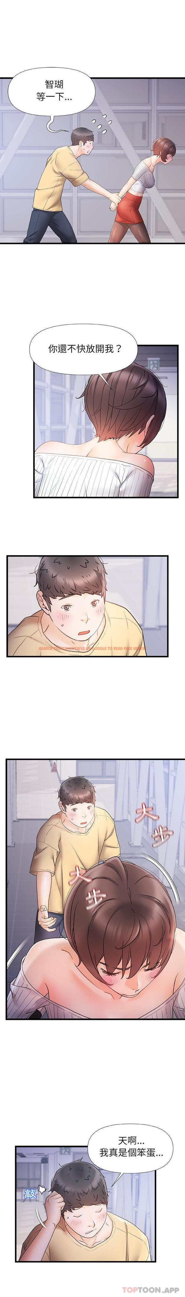 查看漫画真正的麻吉 - 第14話 - tymanga.com中的1149090图片