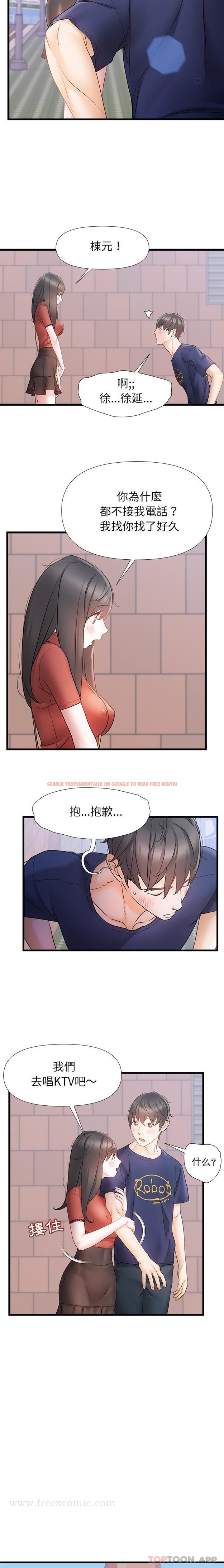 查看漫画真正的麻吉 - 第14話 - tymanga.com中的1149092图片