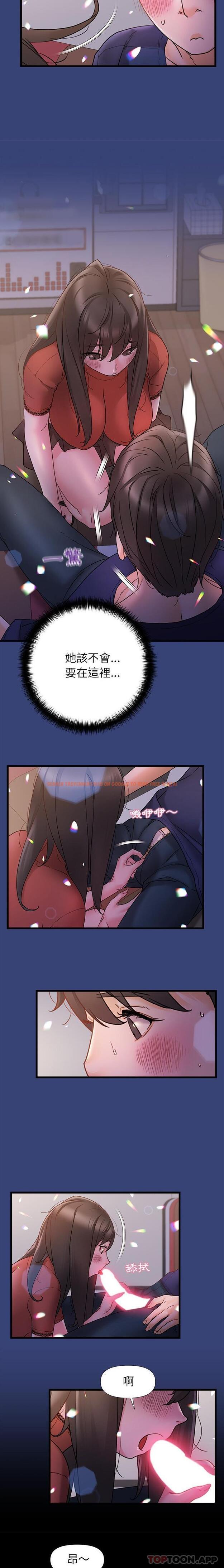 查看漫画真正的麻吉 - 第14話 - tymanga.com中的1149097图片