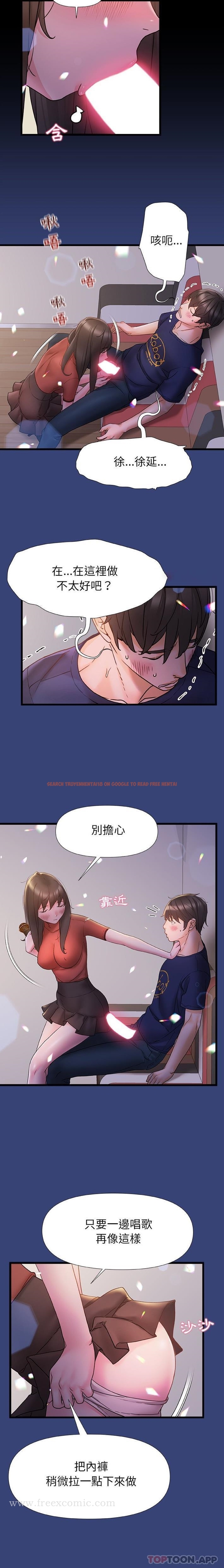 查看漫画真正的麻吉 - 第14話 - tymanga.com中的1149098图片