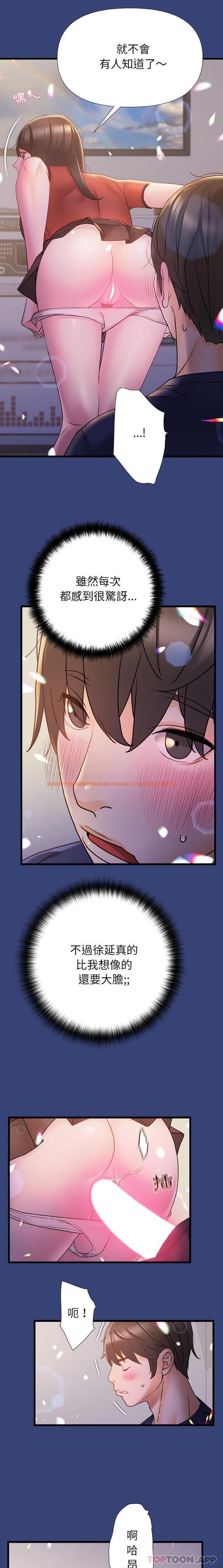 查看漫画真正的麻吉 - 第14話 - tymanga.com中的1149099图片