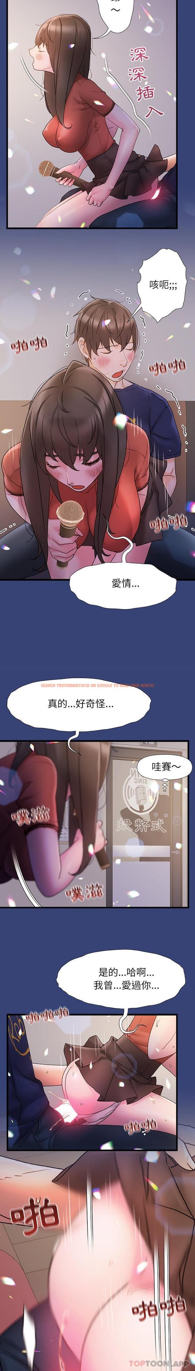 查看漫画真正的麻吉 - 第14話 - tymanga.com中的1149100图片