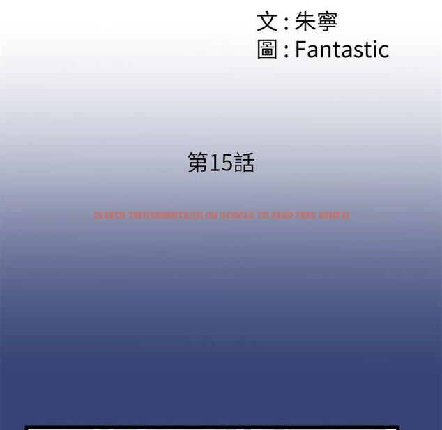 查看漫画真正的麻吉 - 第15話 - tymanga.com中的1155063图片