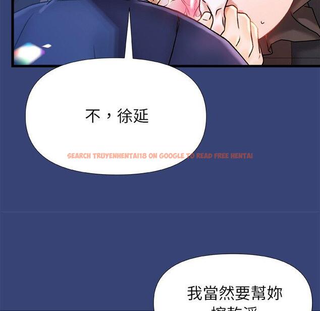 查看漫画真正的麻吉 - 第15話 - tymanga.com中的1155067图片