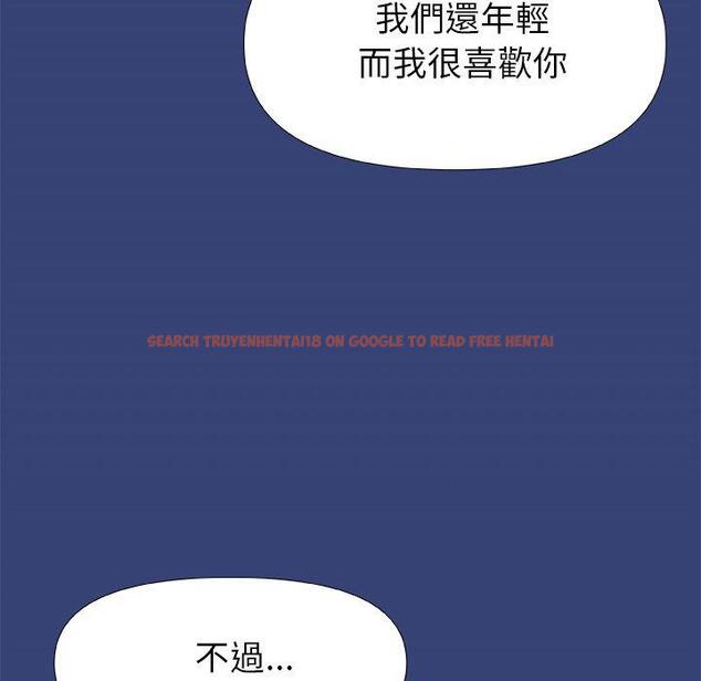 查看漫画真正的麻吉 - 第15話 - tymanga.com中的1155076图片
