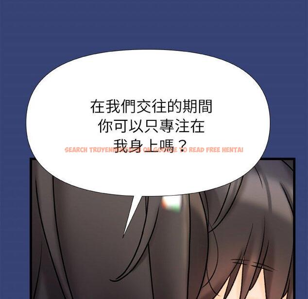 查看漫画真正的麻吉 - 第15話 - tymanga.com中的1155078图片