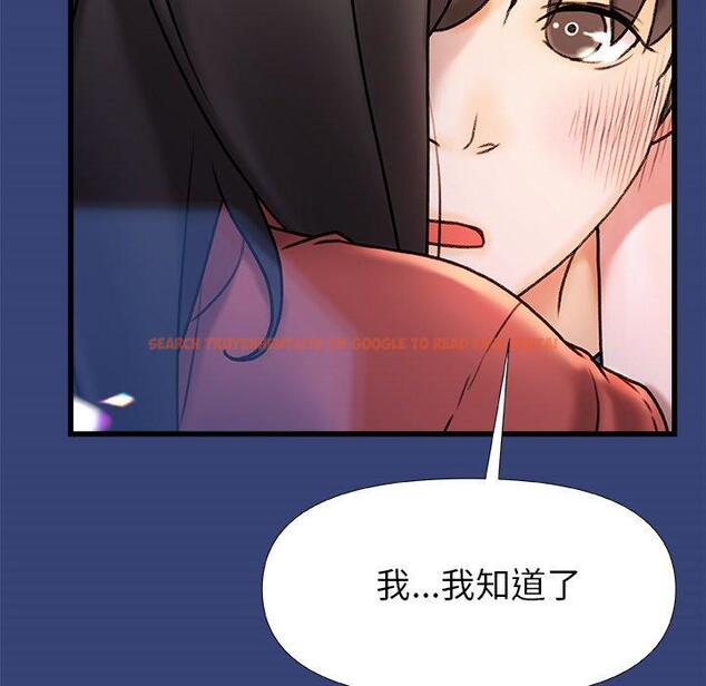 查看漫画真正的麻吉 - 第15話 - tymanga.com中的1155079图片