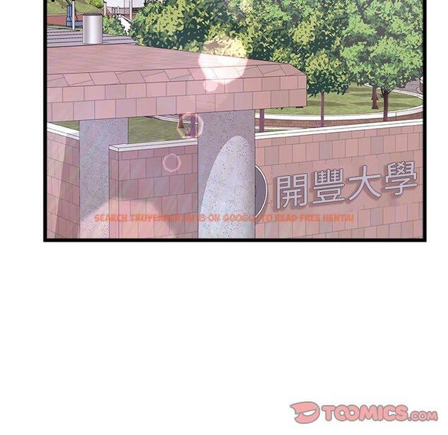 查看漫画真正的麻吉 - 第15話 - tymanga.com中的1155083图片