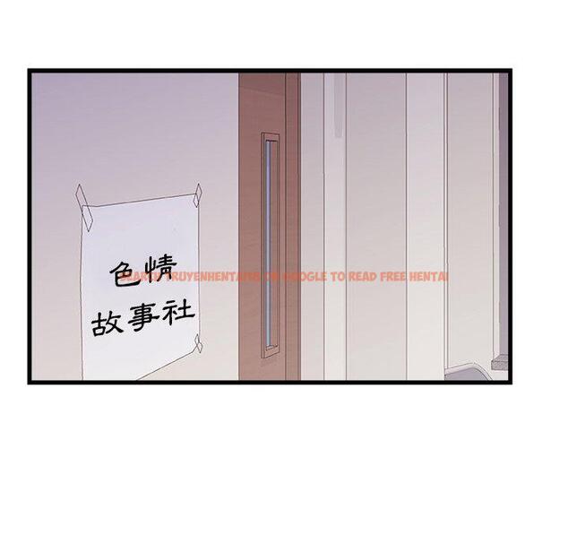 查看漫画真正的麻吉 - 第15話 - tymanga.com中的1155084图片