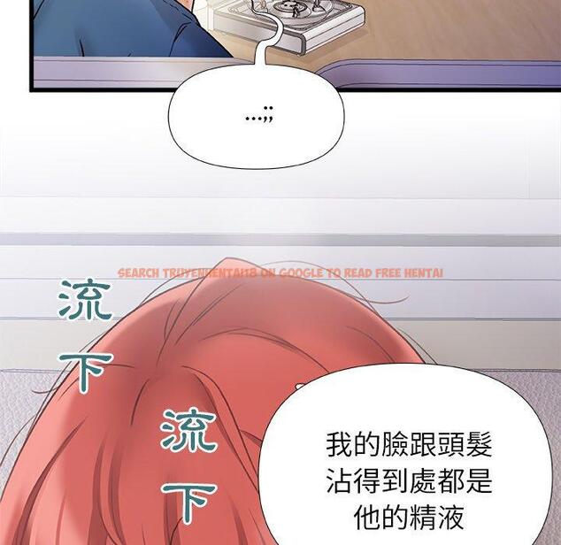 查看漫画真正的麻吉 - 第15話 - tymanga.com中的1155086图片