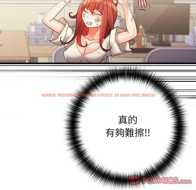 查看漫画真正的麻吉 - 第15話 - tymanga.com中的1155089图片