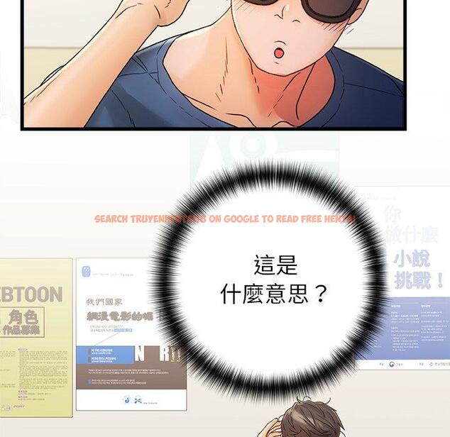 查看漫画真正的麻吉 - 第15話 - tymanga.com中的1155093图片