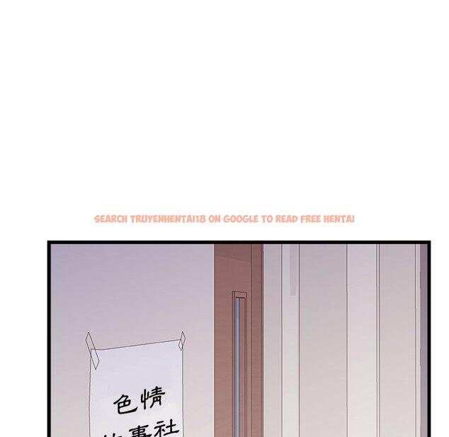 查看漫画真正的麻吉 - 第15話 - tymanga.com中的1155100图片