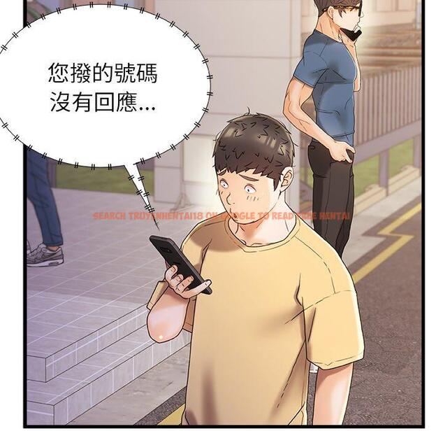 查看漫画真正的麻吉 - 第15話 - tymanga.com中的1155106图片