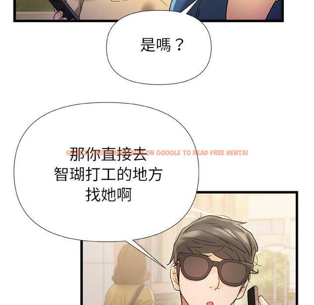 查看漫画真正的麻吉 - 第15話 - tymanga.com中的1155108图片